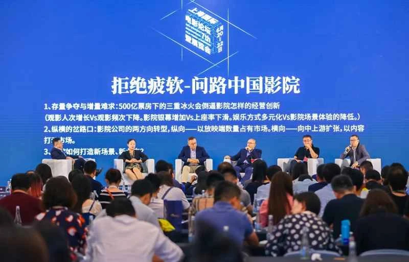 2026年上海国際映画祭 来場者ガイド（時間・場所・来場予約）